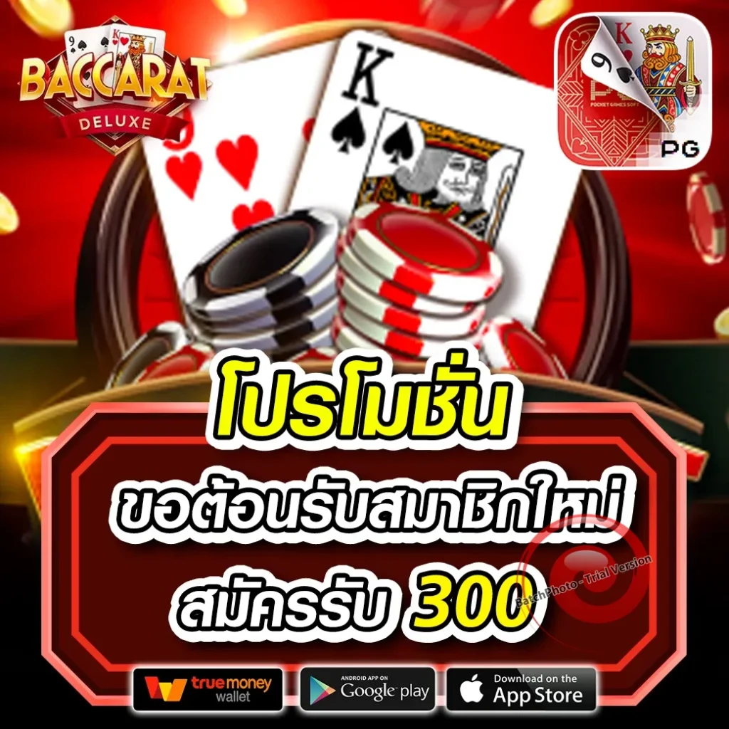 climax 789 jackpot